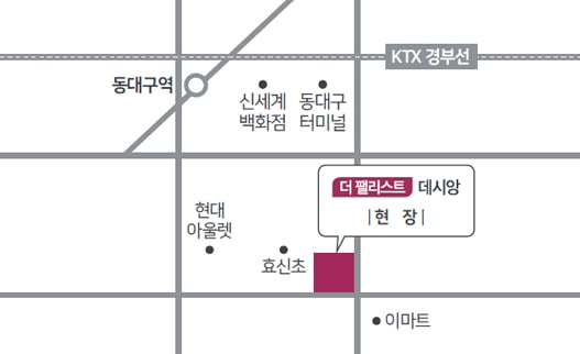 모델하우스